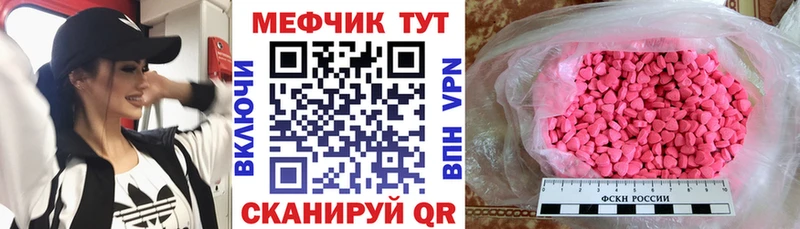 Наркошоп купить МДМА  МЕФ  Конопля  КОКАИН  A PVP  Саки