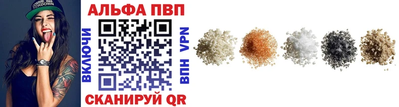 A-PVP СК КРИС  Купить где  Саки 