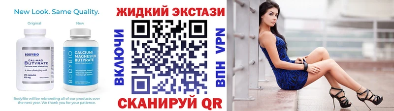 Купить Саки Бутират Butirat