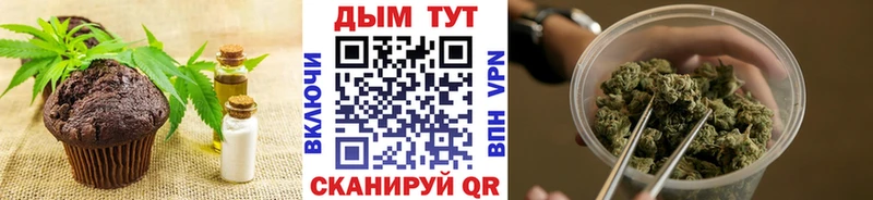 Cannafood марихуана  Купить где  Саки 