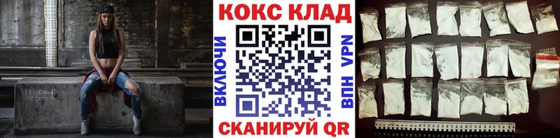 COCAIN 99%  Купить закладки  Саки 