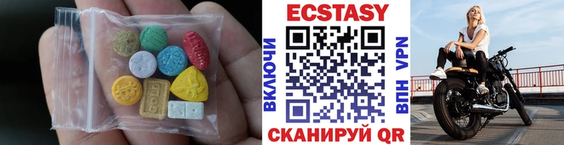 Купить  Саки  Ecstasy Дубай 
