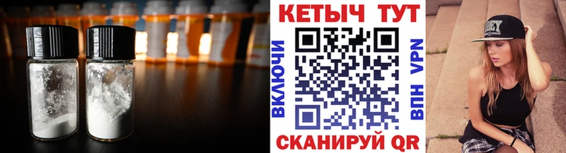Купить  Саки  КЕТАМИН ketamine 