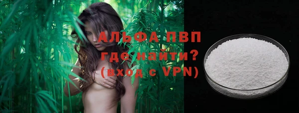 стаф Балабаново