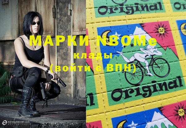 дмт Балахна