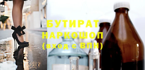 стаф Балабаново