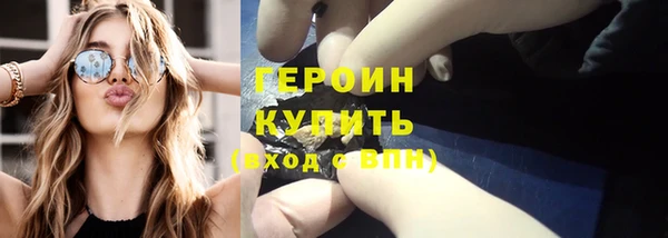 стаф Балабаново