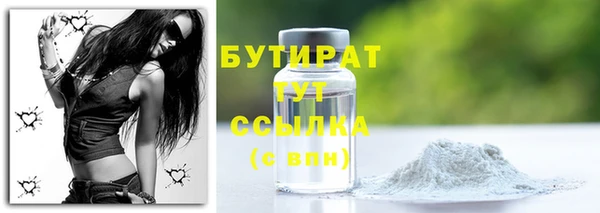 стаф Балабаново