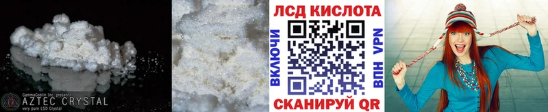 ЛСД экстази ecstasy  Купить закладки  Саки 