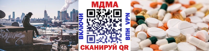 Купить  Саки  МДМА кристаллы 