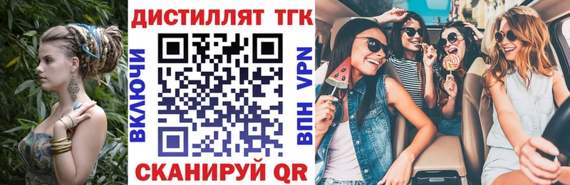 Купить где  Саки  ТГК гашишное масло 